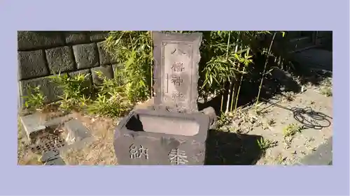 尾久八幡神社(東京都)