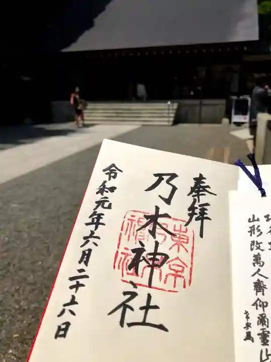 乃木神社(東京都)