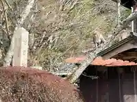 油日神社(滋賀県)