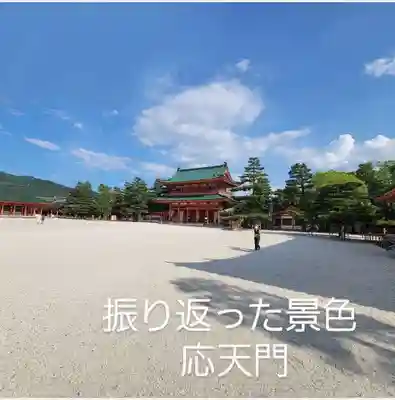 平安神宮の山門・神門