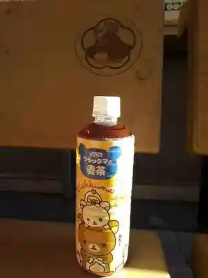 高水山　常福院　龍学寺　の授与品その他