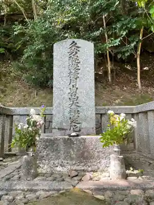伊勢の国 四天王寺(三重県)