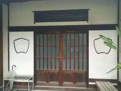 了源院(東京都)