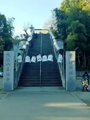 七福尊真延寺のその他建物