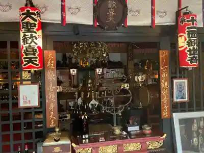心城院(東京都)