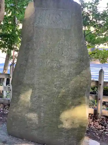 山の神神社のその他建物