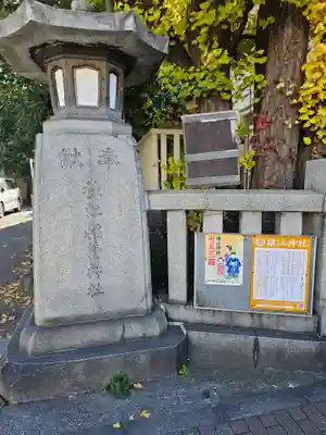 猿江神社(東京都)