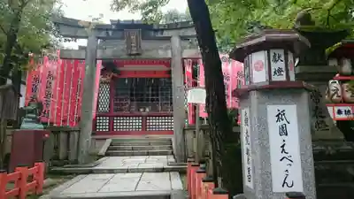 八坂神社(祇園さん)の末社・摂社