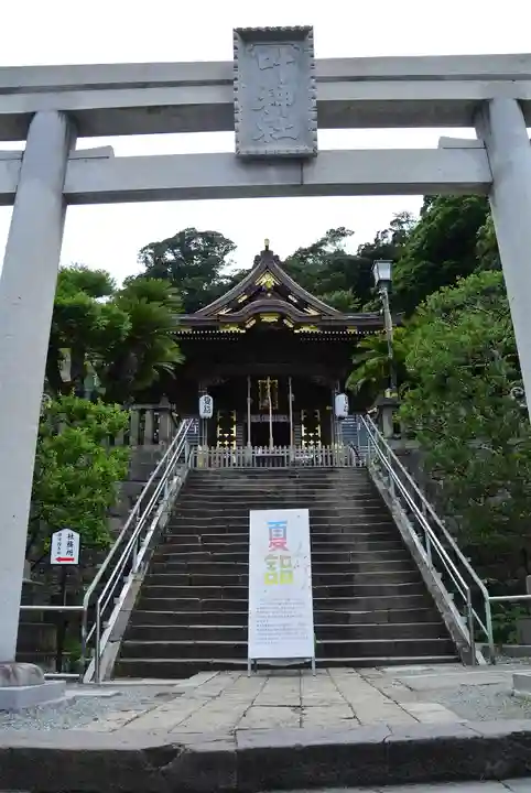 叶神社 (西叶神社)(神奈川県)
