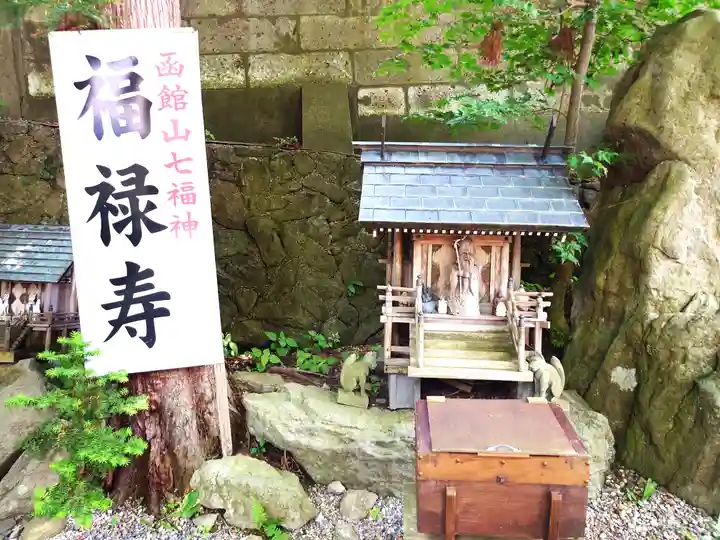 船魂神社の末社・摂社