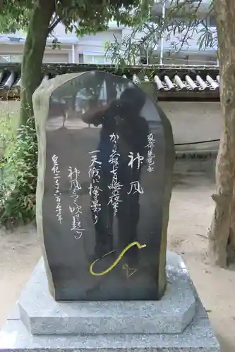 筥崎宮のその他建物