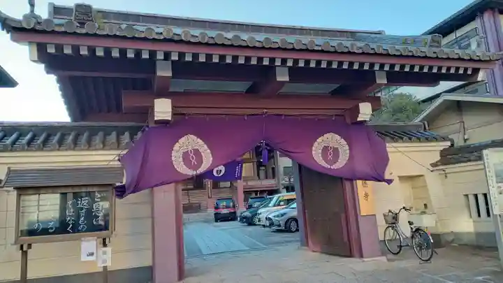 西徳寺(東京都)