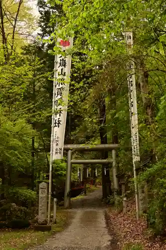 大嶽山那賀都神社(山梨県)