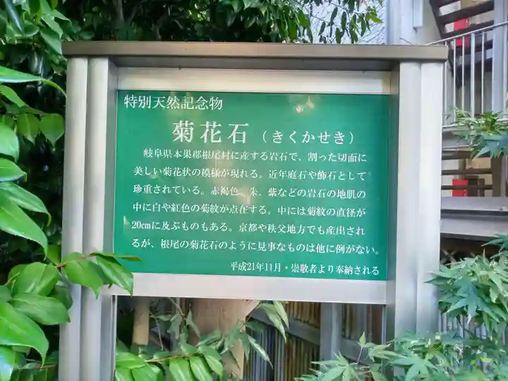 腰掛稲荷神社のその他建物