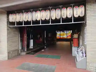 最福寺別院江の島大師のその他建物