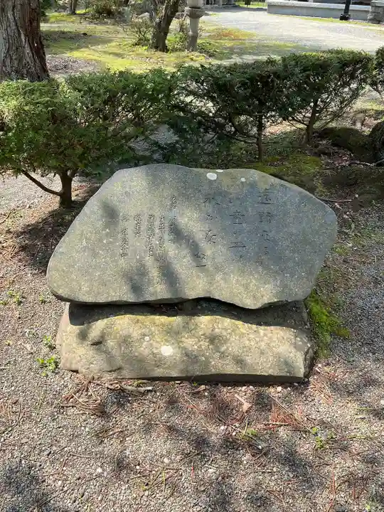 常堅寺(岩手県)