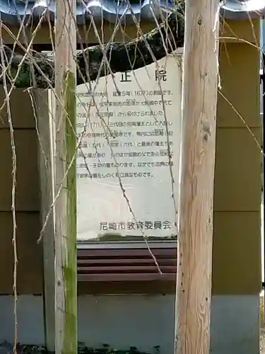 深正院の{uncategorized: "未分類", other: "その他", undefined: "問題あり", building: "その他建物", grave: "お墓", sacred_gate: "鳥居", guardian: "狛犬", statue: "像", buddha: "仏像", history: "歴史", nature: "自然", garden: "庭園", animal: "動物", pagoda: "塔", temizu: "手水舎", mountain_gate: "山門・神門", sanctuary: "本殿・本堂", subordinate: "末社・摂社", art: "芸術", scenery: "景色", jizo: "地蔵", ema: "絵馬", goshuin: "御朱印", omikuji: "おみくじ", items: "授与品その他", amulet: "お守り", goshuincho: "御朱印帳", eats: "食事", festival: "お祭り", votive_dance: "神楽", shichigosan: "七五三参", wedding: "結婚式", experience: "体験その他", initially: "初詣", around: "周辺", anti_infection: "感染症対策"}