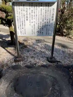 龍神社(愛知県)