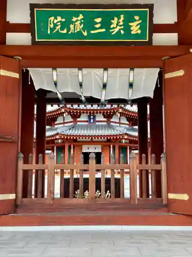 薬師寺(奈良県)