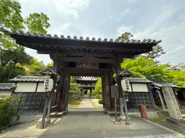 伊勢の国 四天王寺(三重県)