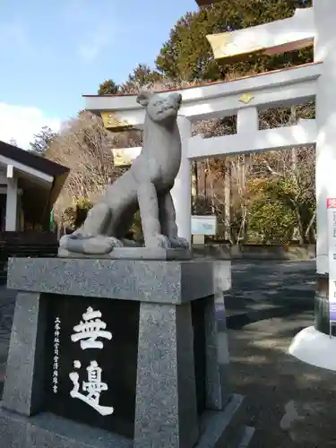 三峯神社(埼玉県)