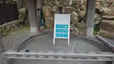 和布刈神社の手水舎