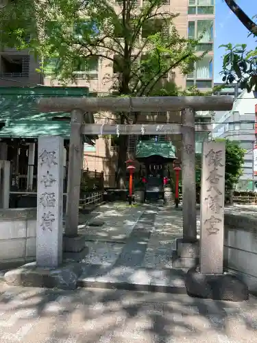 銀杏八幡宮(東京都)