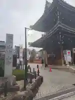 中山寺のその他建物