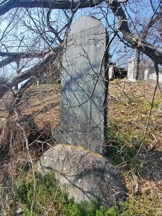 愛宕神社 (緑町)(栃木県)