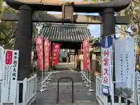 伊勢神社(佐賀県)