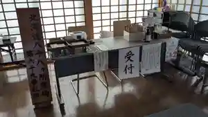 浄徳寺の本殿・本堂
