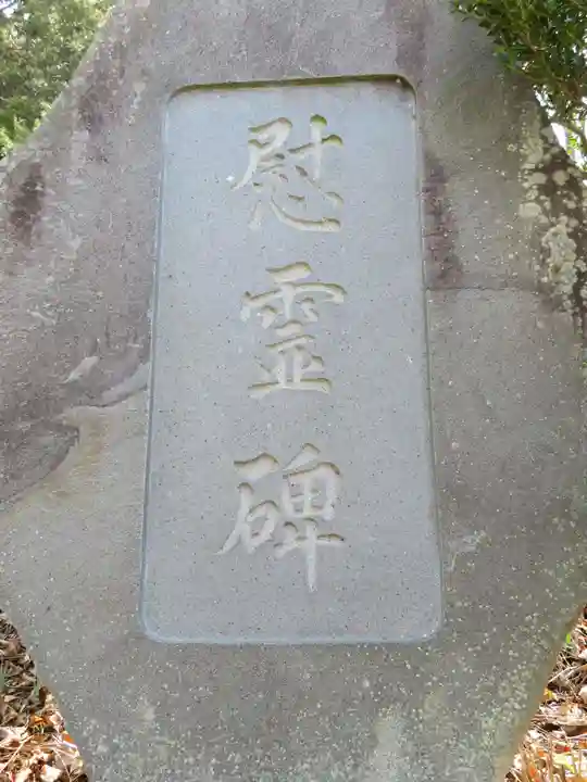 福光園寺のその他建物