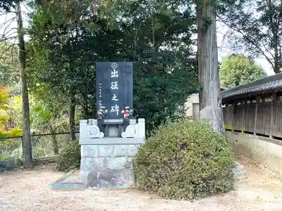 愛宕神社のその他建物