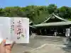 比治山神社(広島県)