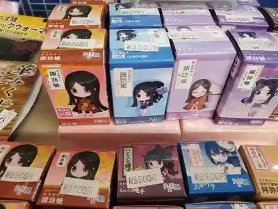 北向観音(長野県)