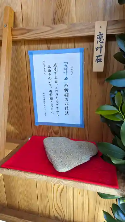 初栄大明神(京都府)