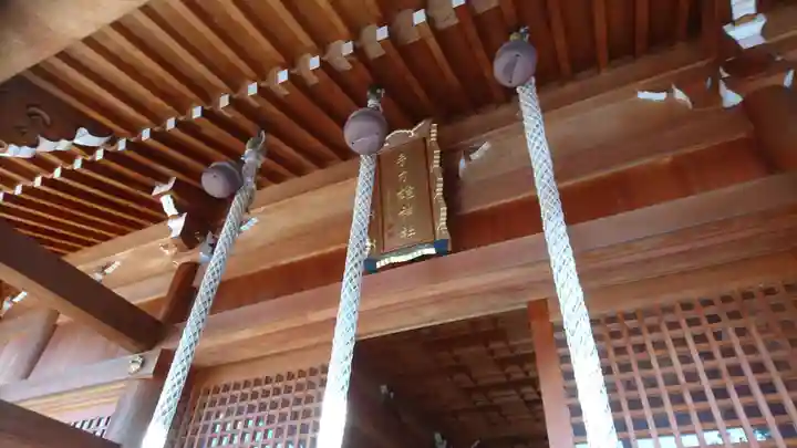 手力雄神社のその他建物