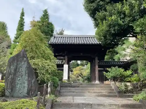 東長谷寺　薬王院(東京都)