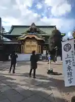 上野東照宮(東京都)