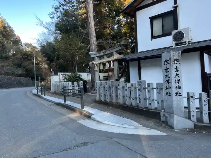 住吉大伴神社のその他建物