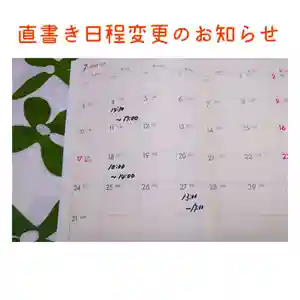岐阜稲荷山本社(岐阜県)(2023年07月03日(月) 14時34分56秒投稿)