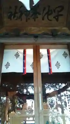 早池峯神社の本殿・本堂