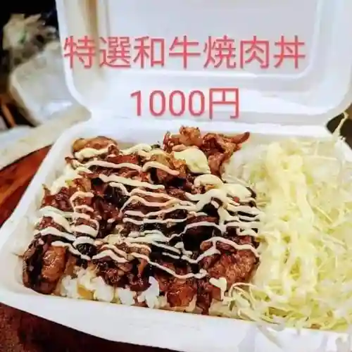 遠照山 光明寺（尼崎大仏）(兵庫県)