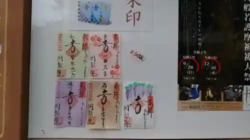 五大堂同聚院のその他建物