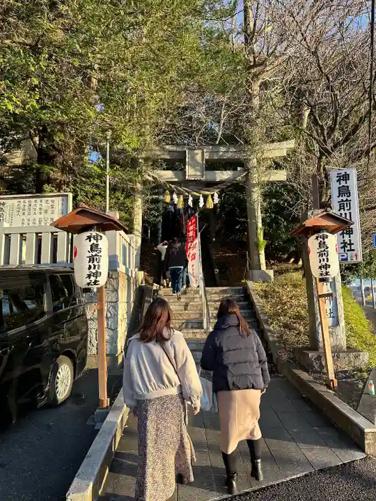 神鳥前川神社(神奈川県)