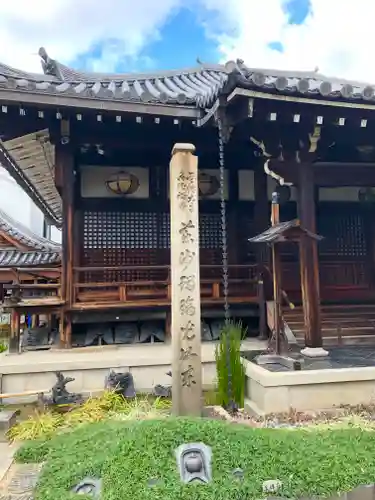 全興寺の本殿・本堂