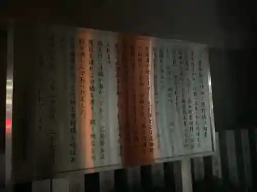 峯本稲荷神社の{uncategorized: "未分類", other: "その他", undefined: "問題あり", building: "その他建物", grave: "お墓", sacred_gate: "鳥居", guardian: "狛犬", statue: "像", buddha: "仏像", history: "歴史", nature: "自然", garden: "庭園", animal: "動物", pagoda: "塔", temizu: "手水舎", mountain_gate: "山門・神門", sanctuary: "本殿・本堂", subordinate: "末社・摂社", art: "芸術", scenery: "景色", jizo: "地蔵", ema: "絵馬", goshuin: "御朱印", omikuji: "おみくじ", items: "授与品その他", amulet: "お守り", goshuincho: "御朱印帳", eats: "食事", festival: "お祭り", votive_dance: "神楽", shichigosan: "七五三参", wedding: "結婚式", experience: "体験その他", initially: "初詣", around: "周辺", anti_infection: "感染症対策"}