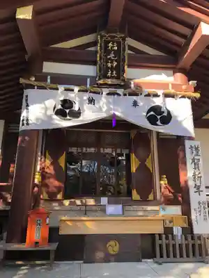 稲毛神社の本殿・本堂