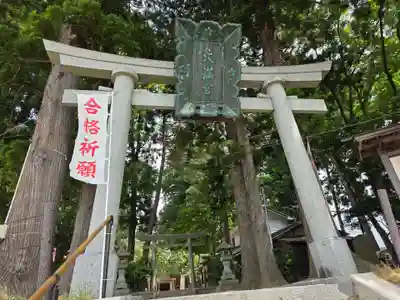 盛岡天満宮(岩手県)
