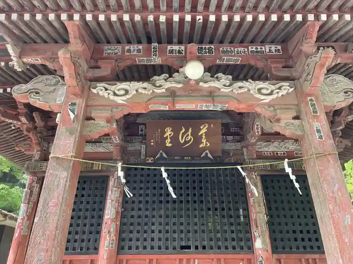 満願寺(栃木県)
